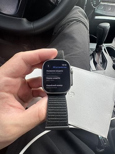 Apple Watch: Apple Watch Ultra 2 - Модель: Apple Watch Ultra 2 (на экране — 3