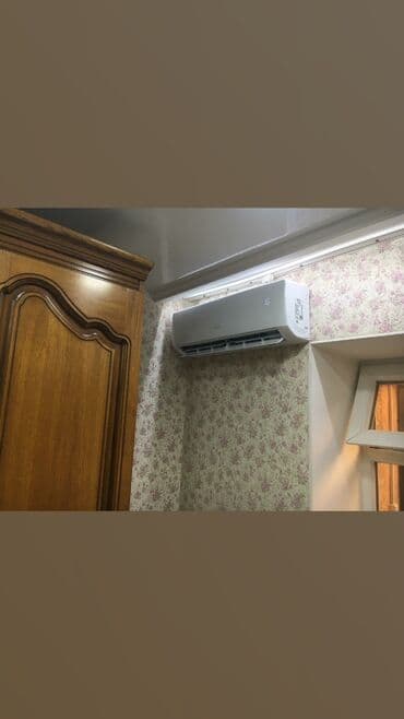 кандеры: Кондиционер — 6