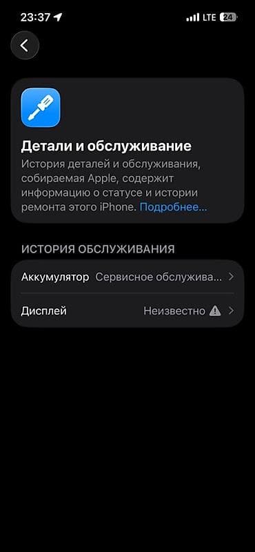iphone требуется ремонт: IPhone 13, Б/у, 128 ГБ, Зеленый, Чехол, 78 % — 7