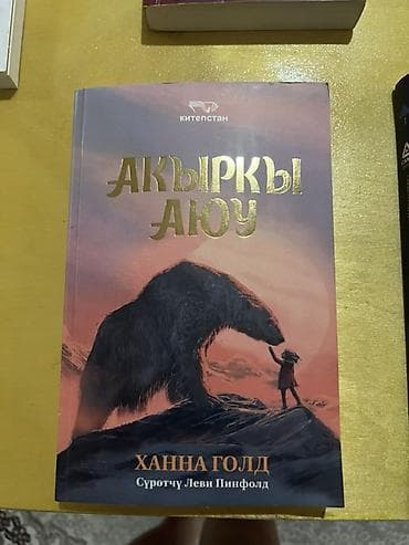 Книги и журналы: На русском языке — 5