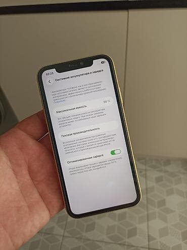 аренда музыки: IPhone 11, Б/у, 128 ГБ, Желтый, 90 % — 6