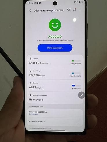 galaxy tab a9: Samsung Galaxy S22 Ultra, Б/у, 256 ГБ, 2 SIM — 6