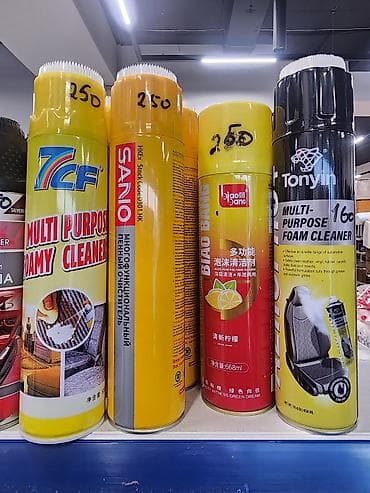 кандурин купить бишкек: Новый — 7