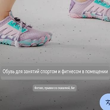 лининг термо кроссовки: Новые фитнес кроссовки для занятий в помещении размер производителя — 7