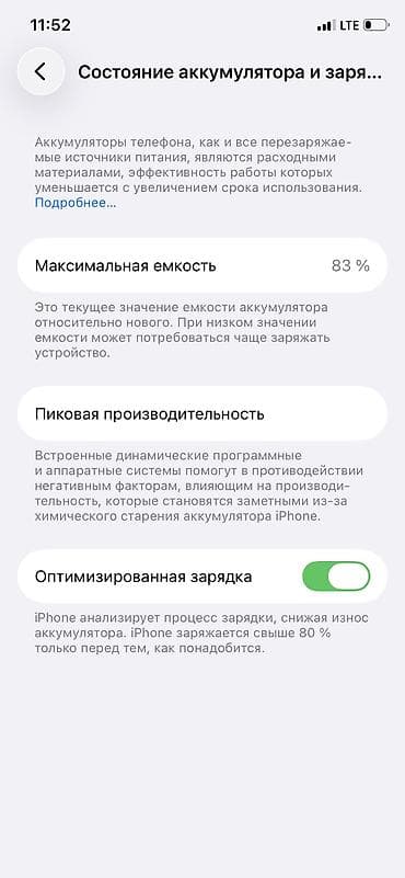 iphone 8 pro: IPhone 11 Pro, Б/у, 256 ГБ, Черный — 5