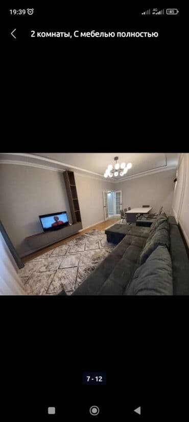 дом в канте: 1 бөлмө, Душ кабинасы, Жаздык, жууркан-төшөк каптары, Кондиционер — 22