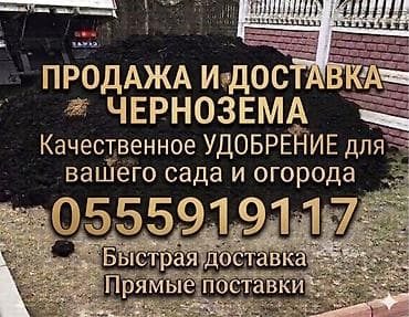 В тоннах, Бесплатная доставка, Зил at lalafo.kg В тоннах, Бесплатная доставка, Зил