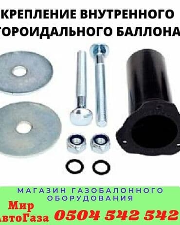 stag: Hyundai 2010 г., Новый, Аналог, Турция — 7