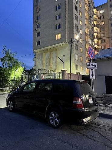 бампер волга 3110: Honda Odyssey: 2001 г., 2.3 л, Автомат, Бензин, Универсал — 4