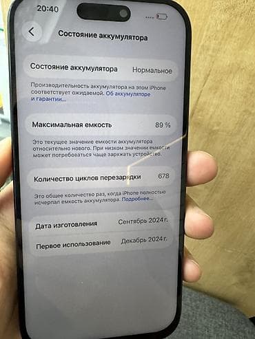 iphone 16 pro maks: IPhone 16 Pro, 256 ГБ, Black Titanium, 89 % — 2