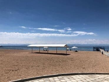 солнышко иссык куль цены 2020: Номер — 13