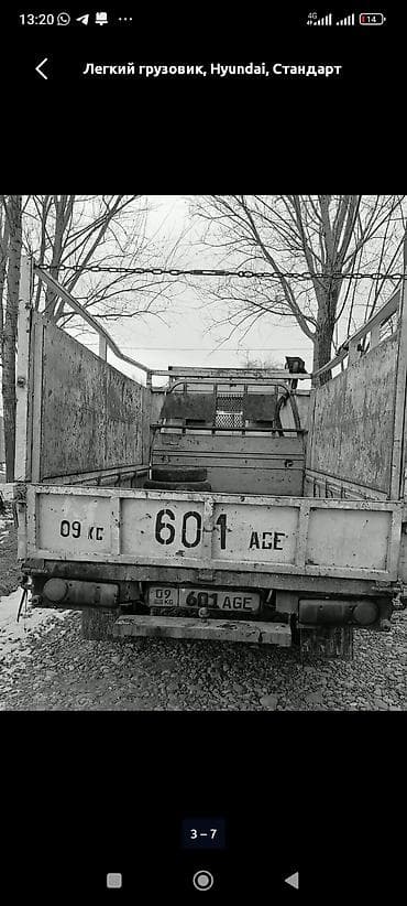 kia k7 2020: Легкий грузовик, Hyundai, Стандарт, Б/у — 6