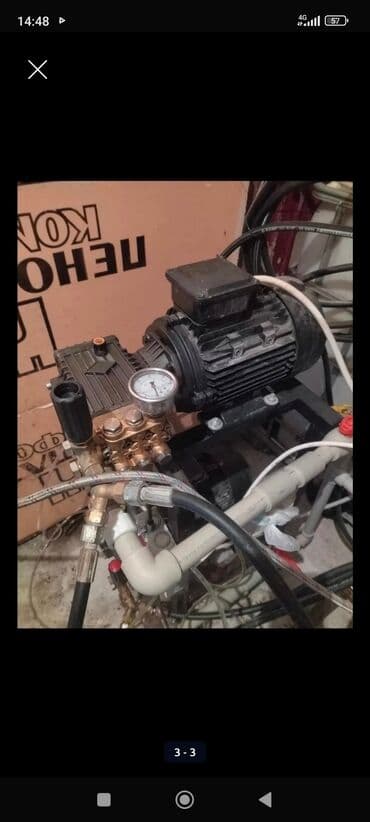 обмен авто с моей доплатой: Автомойка — 2