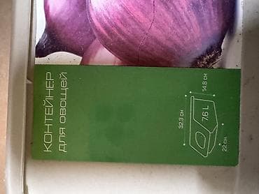 Ашкана буюмдары: Тамак-аш контейнери, түсү - Боз, Өзү алып кетүү — 6