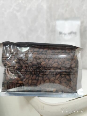 элитный черный кофе: Кофе зерновой Espresso'2.0 Бразилия Серрадо Мицуи 100%арабика — 3