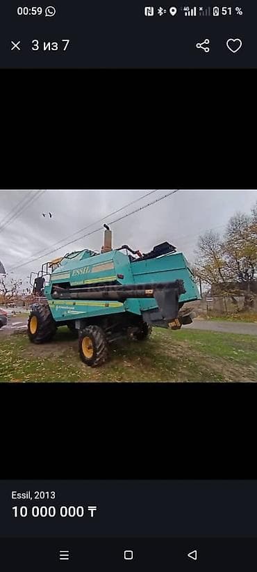 вентилятор кондиционера е39: Комбайн зерноуборочный Essil, 2013 года.Продам комбайн Есиль 2013 год — 3