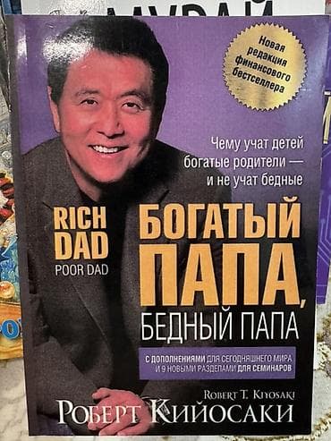 ремарк: Детектив, На русском языке, Новый, Самовывоз — 10