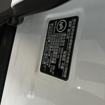 can bus: Продаётся Weltmeister W6 2022г новый почти Пробег 36 тыс оригинал — 7