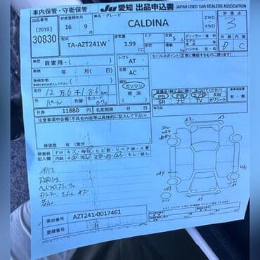 двигатель тойота ист 1.3 бишкек: Toyota Caldina AZT241 Тойота Калдина В наличии все запчасти на данную — 4