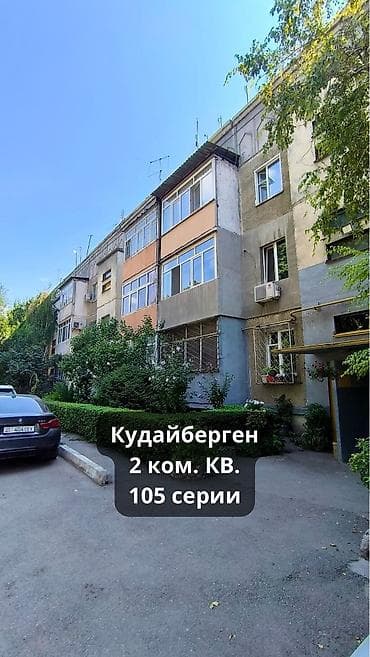 2 комнаты, 50 м², Кудайберген авторынок 105 серия, 3 этаж, Старый ремонт