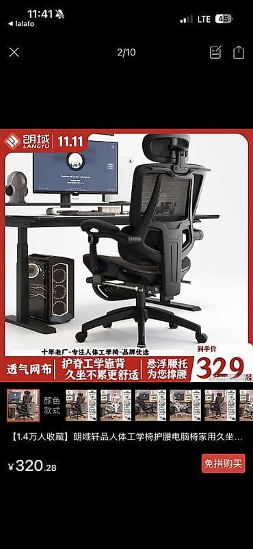 Офис креслолору: Офис креслолор, Дөңгөлөктүү, түсү - Кара — 9