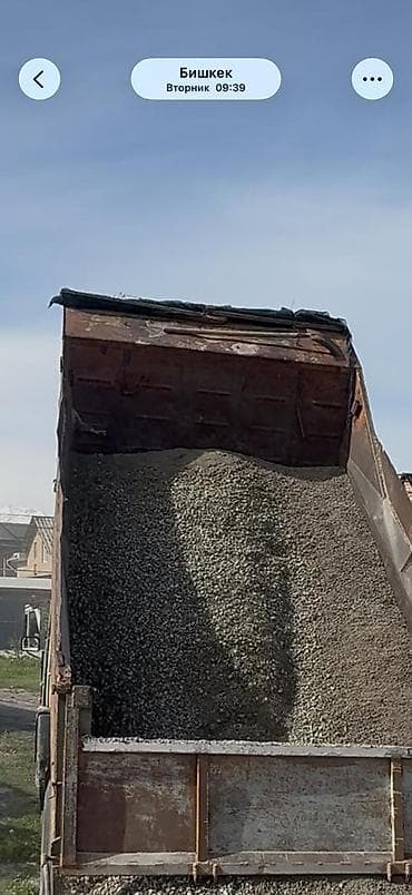 Отсев,смесь 70на30, щебень,песок,глина,оптималка, чернозём горный