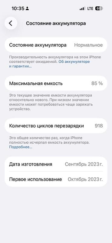 13 pro apple: IPhone 15 Pro, 256 ГБ, Natural Titanium, 85 % — 3