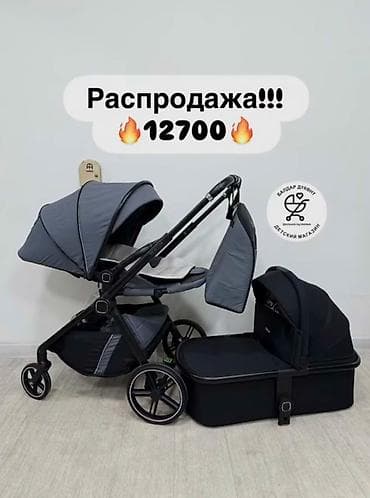 Коляски: Коляска, Другой бренд, Б/у — 4