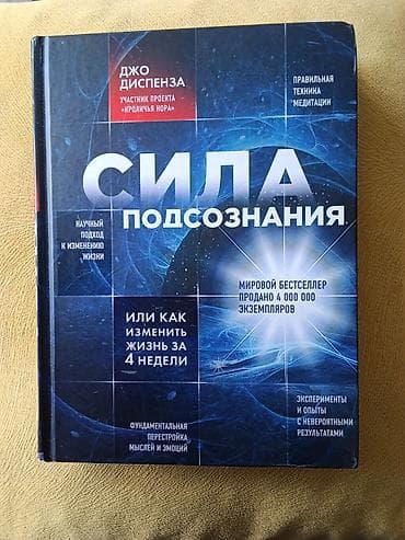 Книги (твердые переплеты): продаю книги по 400 сом за книгу, или меняю