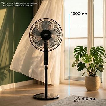 электровентилятор: Вентилятор Midas, Напольный, Лопастной — 1