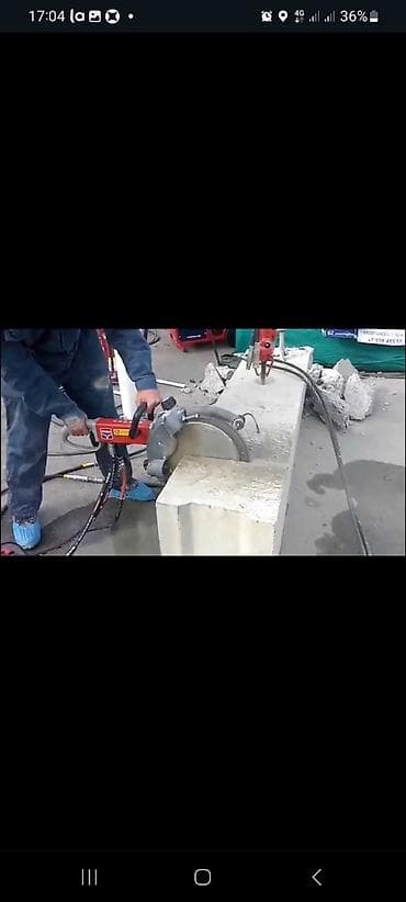 аренда пылесоса строительного: Резка, Алмазная резка — 1