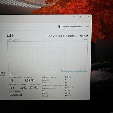 egopad e24: Для программирования, Б/у, Intel Core i5, В рассрочку — 6