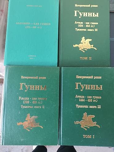 manacled купити: На русском языке, Новый, Самовывоз — 2