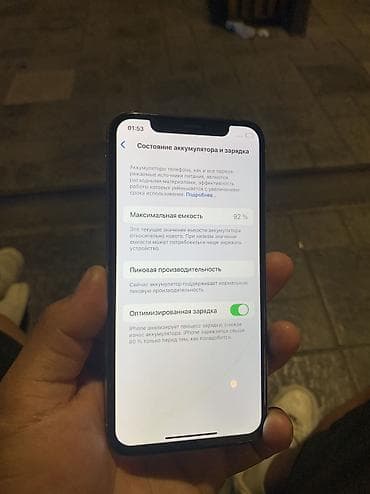 сколько стоит xs: IPhone Xs, Б/у, 64 ГБ, White Titanium, 92 % — 4
