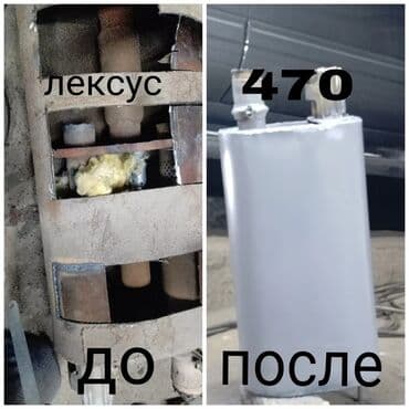 дома из сэндвич панелей в бишкеке: Глушитель Б/у, Аналог — 6