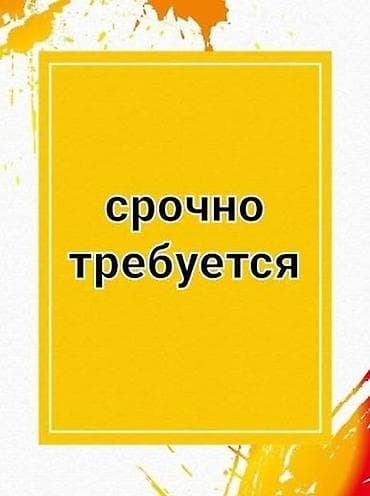 официант жумуш ош 2020: Ыссык кол, Каркыра жайлоосуна Кымыз Эс алуу борборуна 2 кыз керек — 1