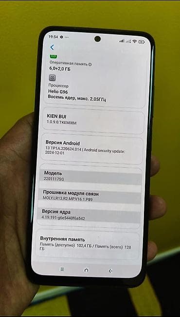 redmi note 15 plus: Redmi, Redmi Note 11S, Б/у, 128 ГБ — 1