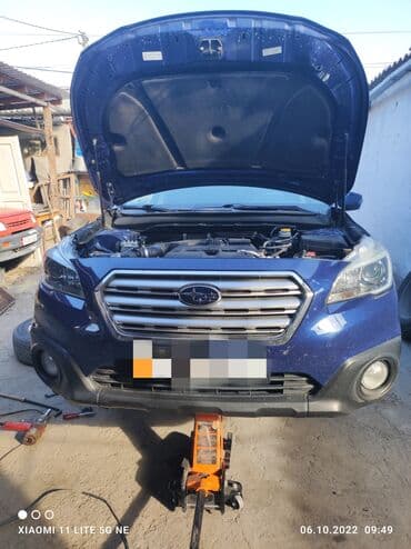 на аутбек: Без выезда — 1