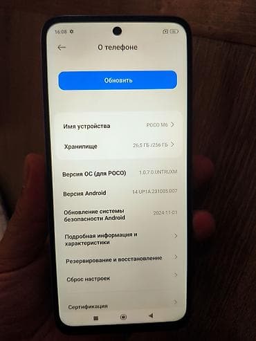 poco бу: Poco M6, Б/у, 256 ГБ, цвет - Фиолетовый, 2 SIM — 2