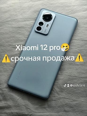 sony plays: 🔥 Xiaomi 12 Pro 256/24 🔋 Аккумулятор — в хорошем состоянии ✨ — 1