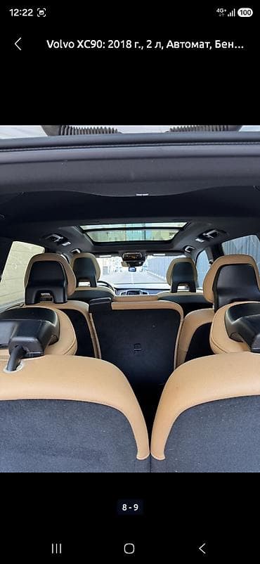 вольво джип: Volvo XC90: 2018 г., 2 л, Автомат, Бензин, Кроссовер — 8