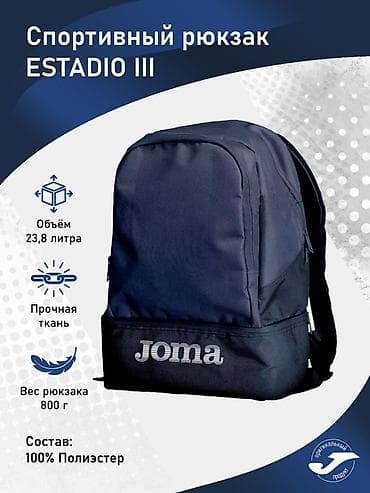 samsung s32: Рюкзак, Материал: Полиэстер, Унисекс — 1