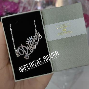 эксклюзивные свадебные пригласительные: Цепочка именная. Серебро 925пробы. Работа ручная. Принимаем заказы — 1