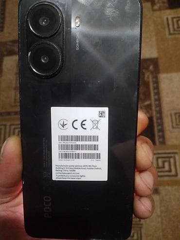 rog ally x: Poco X7 Pro, Б/у, 256 ГБ, цвет - Черный — 2
