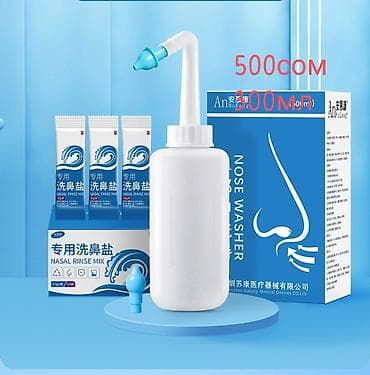 небулайзер цена: Компактный и лёгкий ультразвуковой ингалятор, предназначенный для — 3