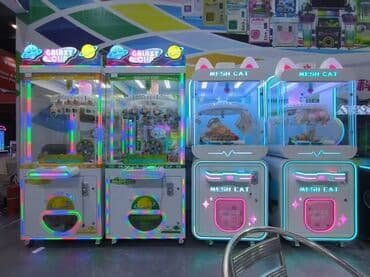 аренда помещений шаурма: Игровые автоматы-краны (claw machine) для призов/брелоков — 3