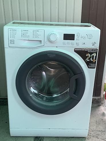 Белая стиральная машина Hotpoint с фронтальной загрузкой. Оснащена