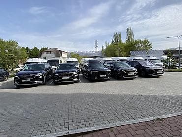 Пункт назначения: Все направления, Количество мест: Другое количество
