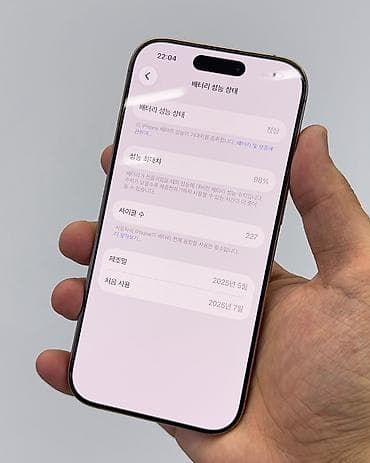 aiphone 12 pro: IPhone 16 Pro, Б/у, 256 ГБ, Desert Titanium, Защитное стекло, Чехол, В рассрочку, 98 % — 4