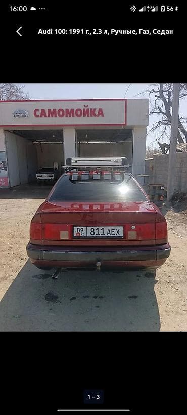 mono venta: Audi 100: 1991 г., 2.3 л, Ручные, Газ, Седан — 1